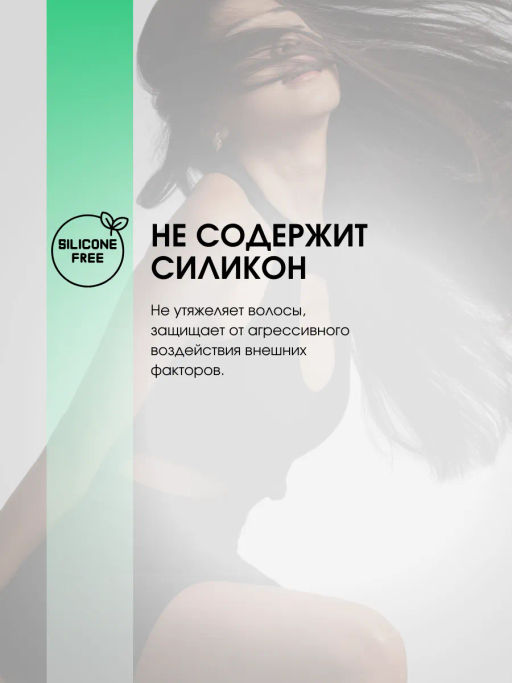 Kapous Липидная восстанавливающая маска для волос 750мл - Kapous professional фото 5