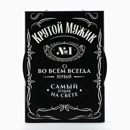 Коробка складная «Крутой мужик », 21×15×7 см