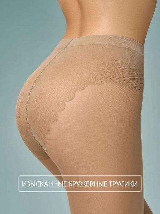 Колготки Omsa Fantastico 40 (50/10) - caramello  фото 8