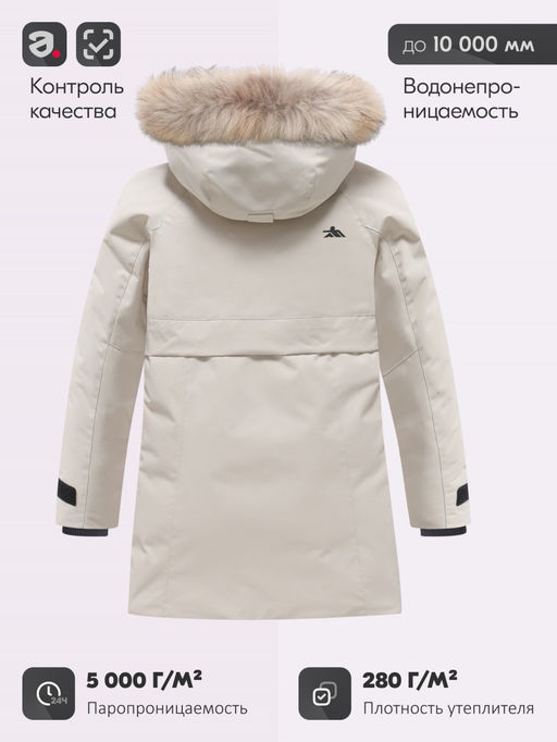 Парка зимняя подростковая для девочки с капюшоном и мехом бежевого цвета 9534B