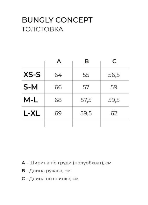 Толстовка на молнии Серый меланж женская - Bungly фото 7