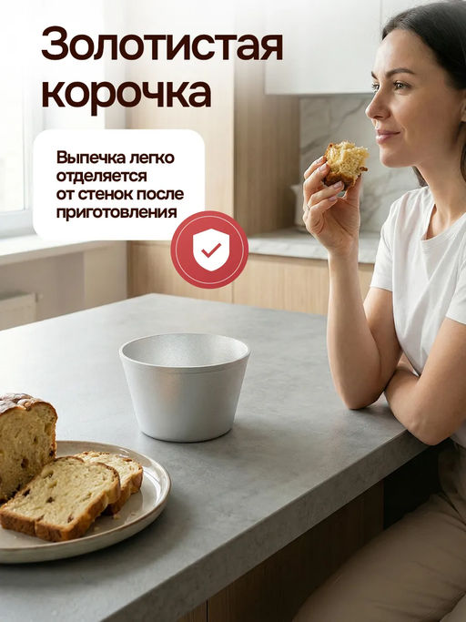 Хлебная форма Kukmara круглая средняя  фото 4
