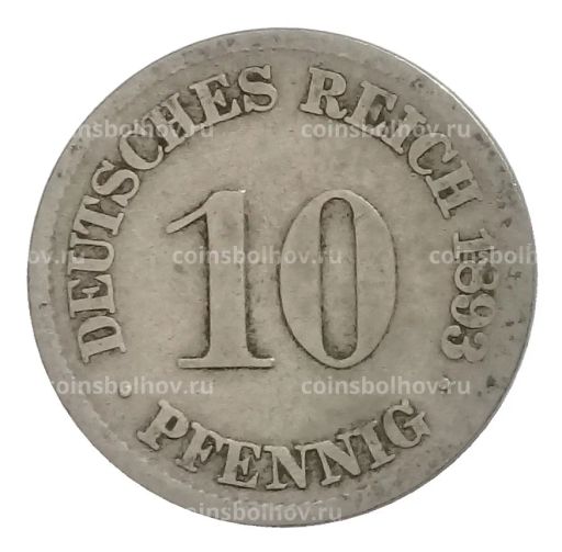 10 пфеннигов 1893 года J Германия
