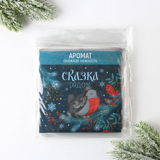 Цена за 4 шт. Ароматизатор для дома Новогодний микс, 11 х 11 см - Сима-ленд фото 13