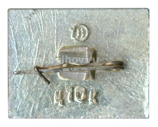 Значок Ясная поляна