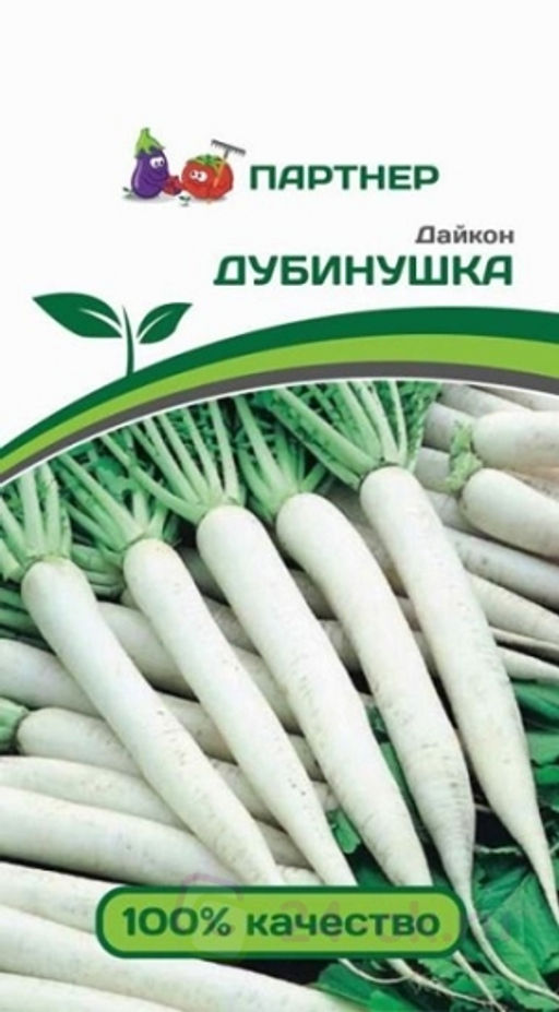 3016P Дайкон ДУБИНУШКА 1гр