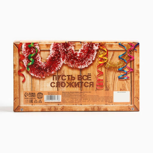 Чай подарочный Новогодний запас, набор 3 шт.?50 г, вкусы: мята, яблочный штрудель, чабрец - Фабрика счастья фото 6