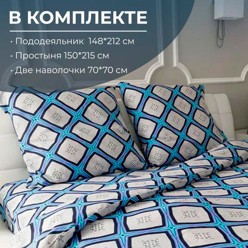 Комплект постельного белья 1,5-спальный, бязь Комфорт (Панно, бирюзовый) - Ивановотекстиль фото 2