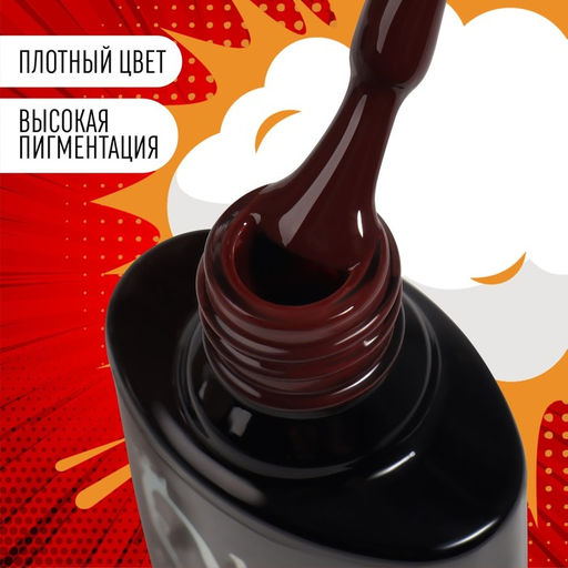 Гель лак для ногтей RED BOOM, 3-х фазный, 8 мл, LED/UV, цвет (72) - Queen fair фото 2