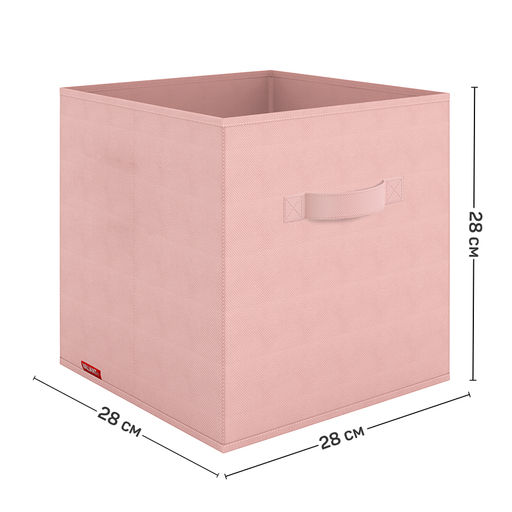 Короба стеллажные, без крышки, 28*28*28 см, набор 3 шт., розов., ПУТЕШАСТИКИ, шт - Valiant фото 2