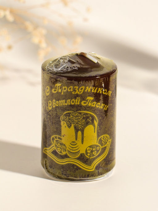 Свеча - цилиндр пасхальная Христос Воскресе, 5?8 см