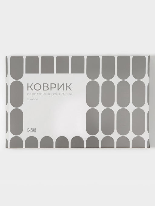 Коврик для ванной SAVANNA, диатомитовый, толщина 1 см, 39×60 см, серый