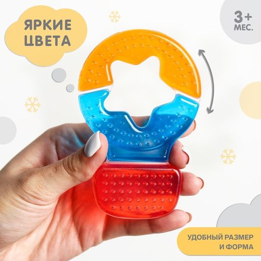 Прорезыватель охлаждающий Воздушный шар, Крошка - Крошка я фото 2