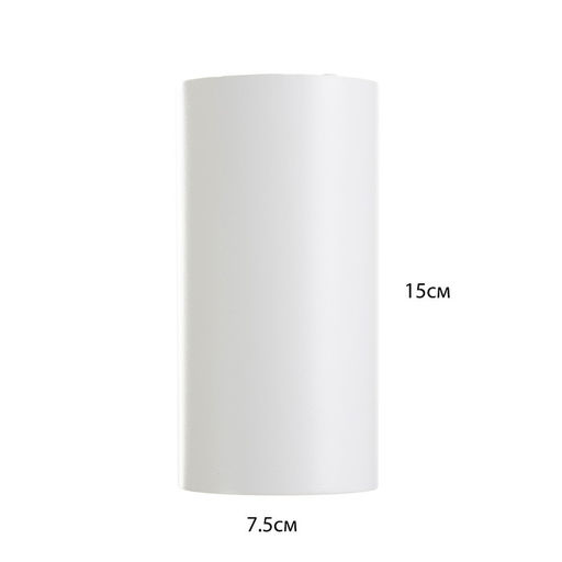 Светильник «Аква» LED 15 Вт 4000К IP65 Ra92 белый 7.5×7.5×15.2 см