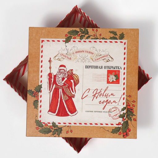 Коробка сборная Новогодняя почта, 26 х 26 х 8 см - Дарите счастье фото 3