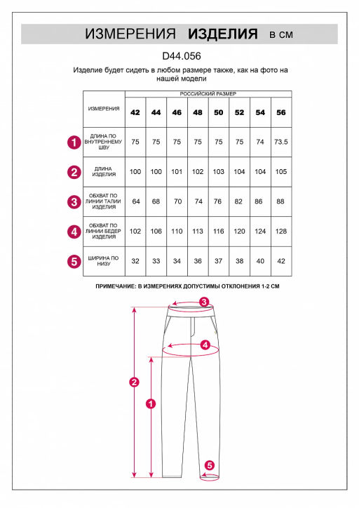 VILATTE / Брюки из премиального хлопка с эластаном  фото 6