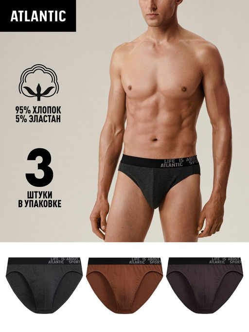 ATLANTIC 3MP-209 Трусы спорт Melange - набор 3 шт. темно-серый меланж + медно-багряный меланж + коричневый меланж
