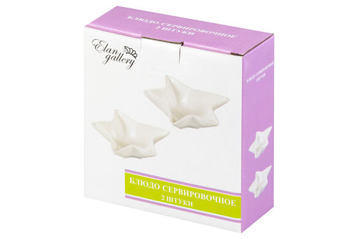 Блюдо сервировочное 2 пр. 14*14*3,5 см 150 мл Звезда - Elan gallery фото 6