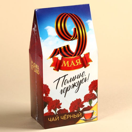 Чай чёрный 9 мая, 50 г. - Фабрика счастья фото 6