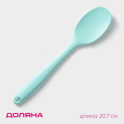 Ложка гарнирная Доляна «Винфор», силикон, 20.7 см, МИКС