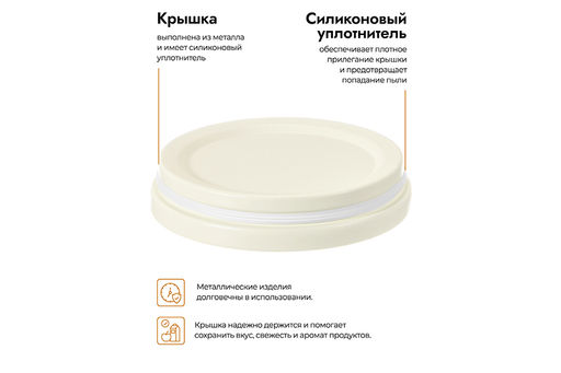 Набор 3 банок для сыпучих продуктов 1,3 л 11*11*16,5 см Tea, coffee, sugar с крышкой с сил.уплот - Elan gallery фото 6