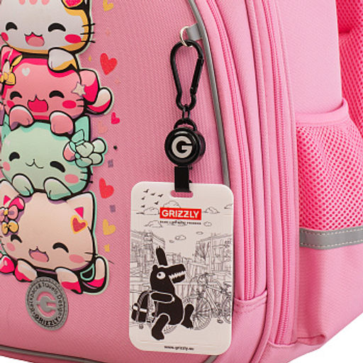 RAz-686-2 Рюкзак школьный с картхолдером на держателе - Grizzly фото 12