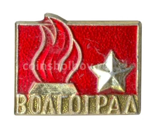 Значок Волгоград