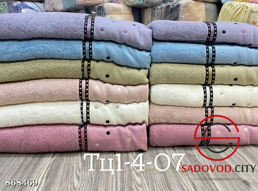 Махровое полотенце с принтом