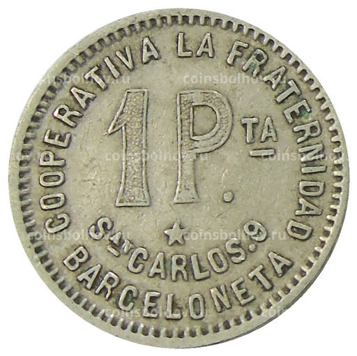 Монета 1 песета 1915 года Испания  Барселона