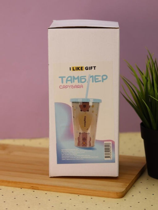 Тамблер iLikeGift "Capybara upside down", blue (880 мл)