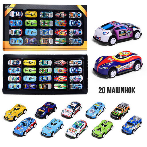 Набор машин "Турбо-команда" металл, в коробке