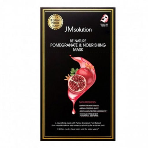 Маска для лица тканевая питательная с экстрактом граната - Mask Be Nature Pomegranate & Nourishing, 24 мл