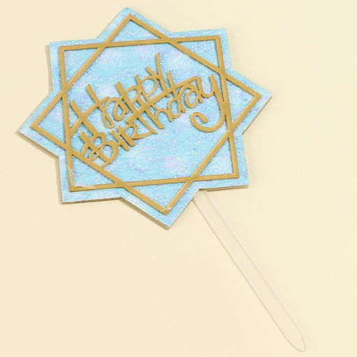 Топпер С днём рождения с блёстками, цвет голубой - Страна карнавалия фото 2