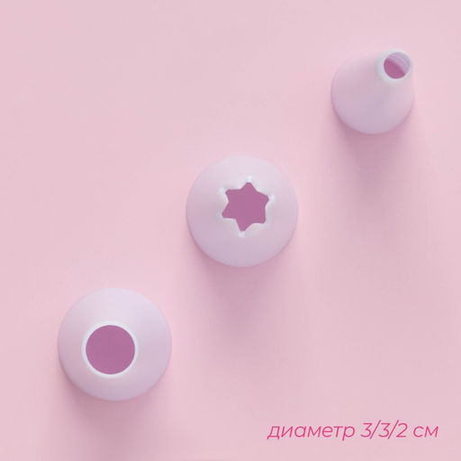 Набор кондитерский Доляна, 10 предметов: 3 насадки, 7 мешков  фото 5