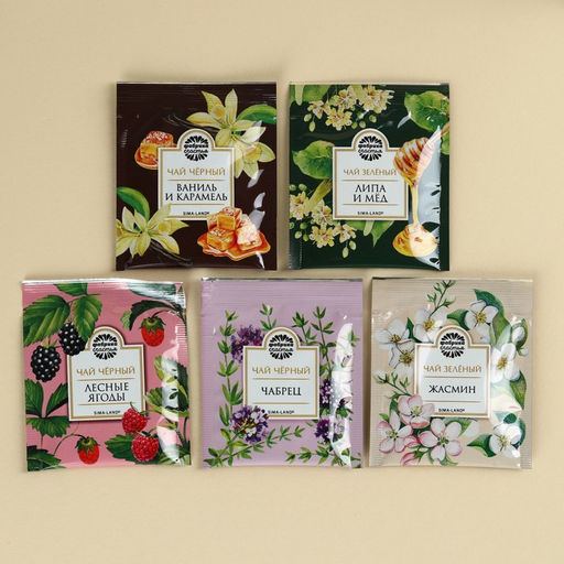Чай в пакетиках Самой прекрасной, 9 г ( 5 шт. х 1,8 г) - Фабрика счастья фото 2