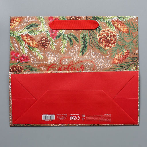 Пакет крафтовый горизонтальный Любовь, Вера и Добро, ML 27 23 11,5 см - Дарите счастье фото 6