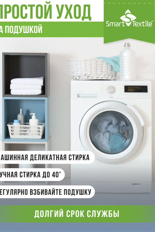 Подушка Афина р. 50х70 тик смесовой