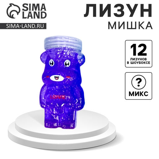 Цена за 5 шт. Лизун - слайм «Большой Мишка», МИКС