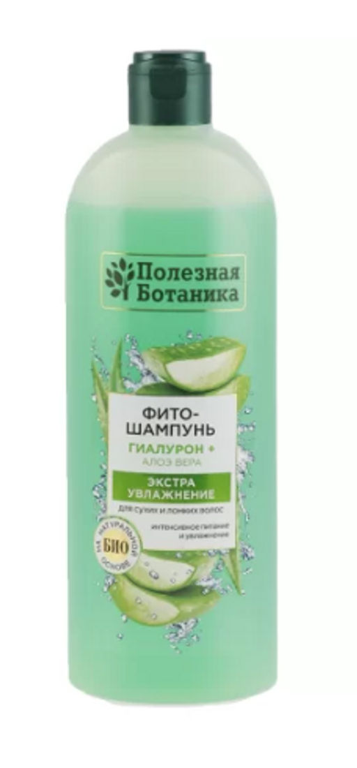 ПОЛЕЗНАЯ БОТАНИКА фито-шампунь Экстраувлажнение д/сухих и ломких волос 430гр