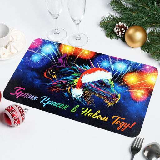 Цена за 3 шт. Салфетка новогодняя на стол Ярких красок в Новом Году! 2024 год, символ года, салют - Дарим красиво фото 2