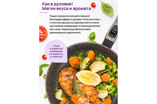 Сковорода глубокая 20 см ГАРМОНИЯ ВКУСА Коричневый опал С КРЫШКОЙ ф20, с/р, 41*21*10 см - Elan gallery фото 6