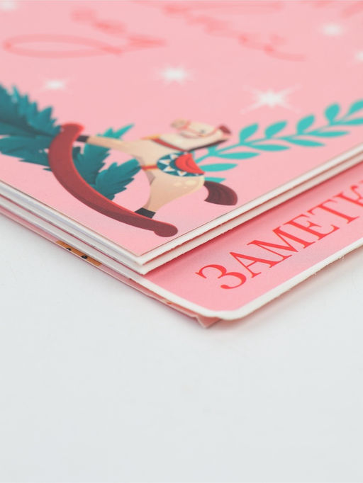 Ежедневник-планер с разделителями 45 л. Всё исполнит Новый год