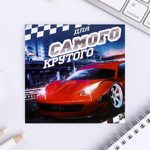 Цена за 20 шт. Блокнот 10х10, 16 листов в клетку Самый крутой - Artfox фото 2