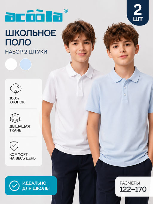 Товар дня