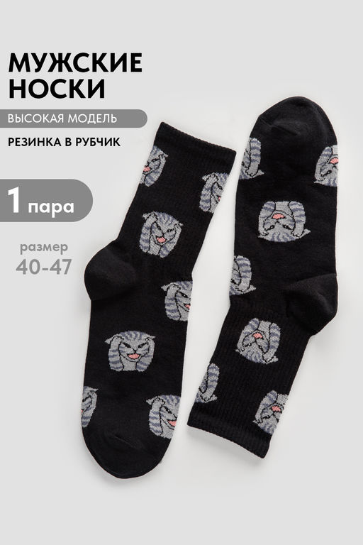 Носки мужские Драматик кот - Berchelli фото 8