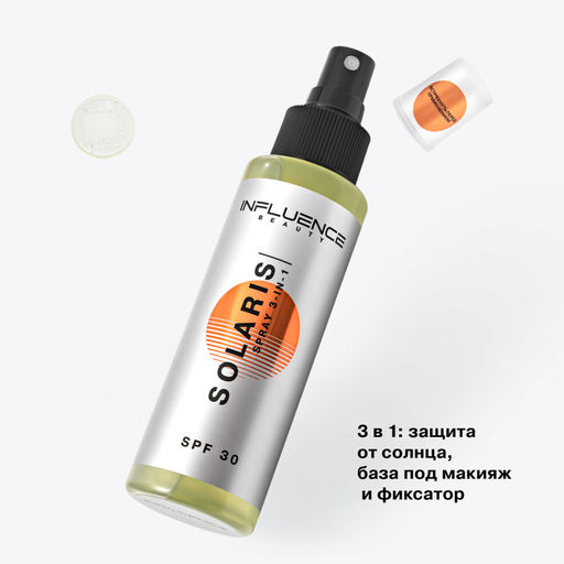 Influence Beauty Спрей для лица с СПФ 30 / Face spray with SPF 30 Solaris  фото 2