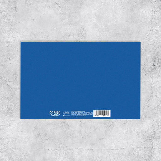 Цена за 10 шт. Открытка Любимому брату, машина, 12 х 18 см - Дарите счастье фото 2