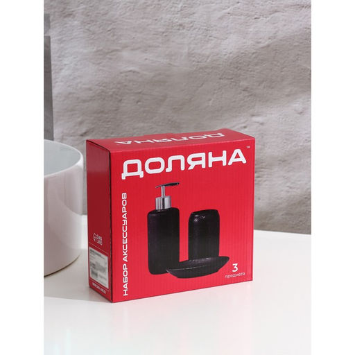 Аксессуары для ванной Доляна Гранит, 3 предмета, дозатор 350 мл, мыльница, стакан, серые фото 7