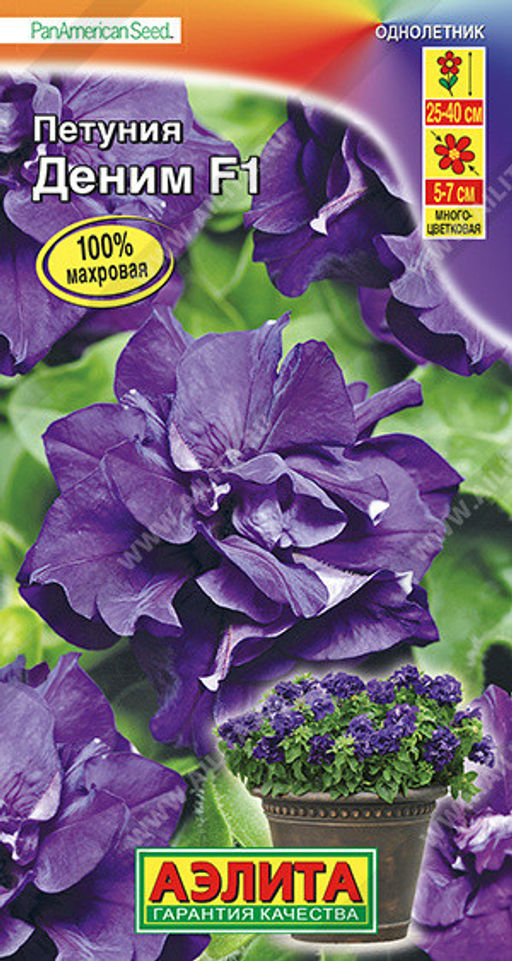 1691A Петуния Деним F1 многоцветковая махровая 5шт