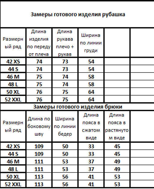 Костюм 41264127 - Kivviwear фото 2